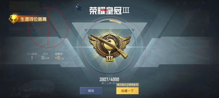和平科技永久+开挂免费 - 2025稳定多功能辅助推荐